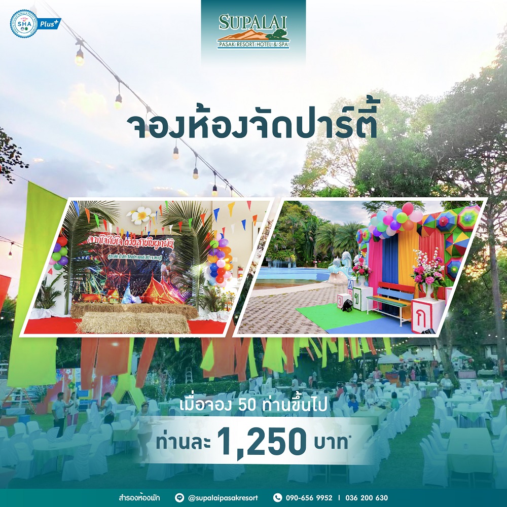 Special Supalai pasak